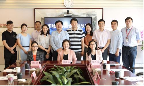 央视网、人大签约参与打造区县融媒体中心建设“项城模式”