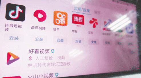 短视频行业中的“疑难杂症”怎么治
