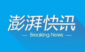 澎湃新闻即时新闻组招人了