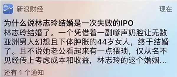 编辑KPI忧虑，让新浪的PUSH又出了问题