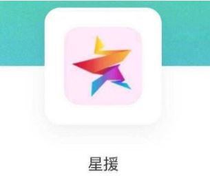 戳破流量造假 粉丝不该成为“韭菜”