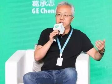爱奇艺葛承志：互联网评论已经不是特殊的用户行为 而是生活方式