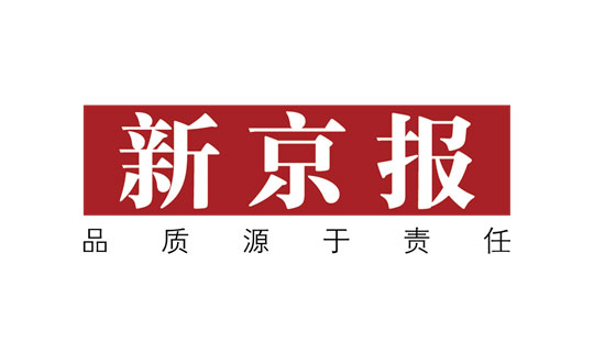 新京报招聘