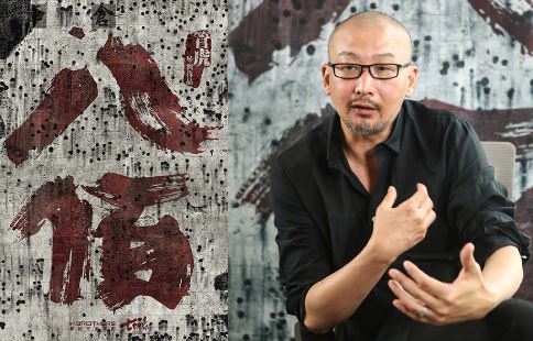 上海电影节开幕影片《八佰》点映因“技术原因”取消