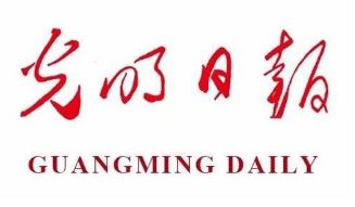 《新天地》杂志2019年起全线改版升级