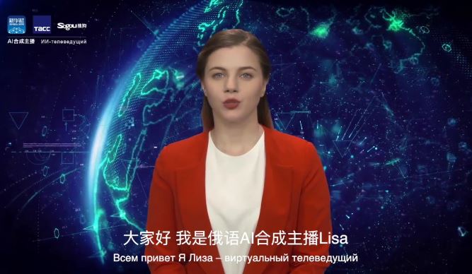 新华社AI合成主播亮相第六届世界通讯社大会