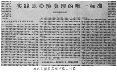 老读者：光明日报记载了学术足迹 感谢几代新老编辑