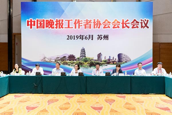 中国晚报协会提出成立“全国晚协虚拟中央厨房”设想
