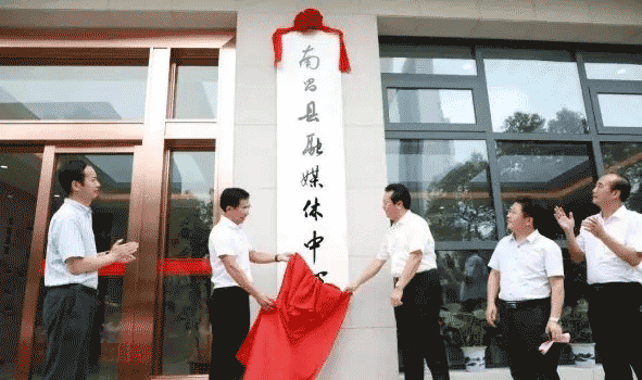 南昌市12个县区融媒体中心全部建成并投入使用