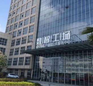 华小波：基于智慧城市视角的县级融媒体中心建设初探