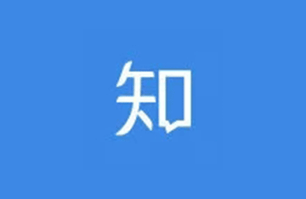 知乎多岗位招聘