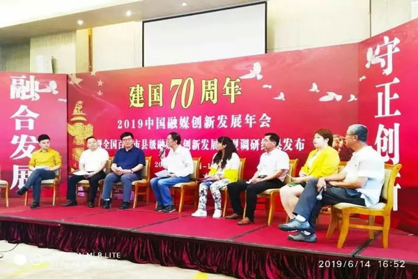 江西共青城市融媒体中心再获多项荣誉