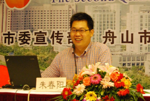 朱春阳：全媒体建设之全员媒体建设