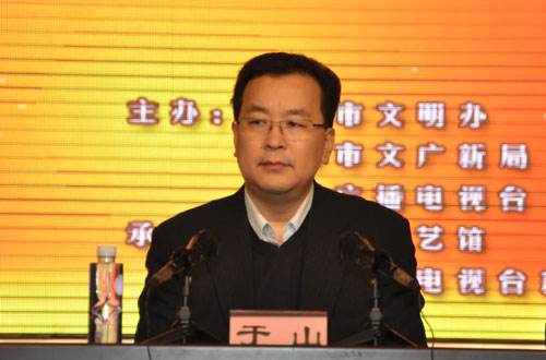 河北日报报业集团党委书记、社长于山接受审查调查