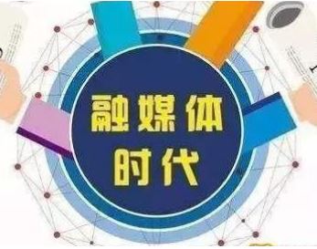 浙江绍兴政法融媒体中心成立