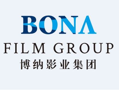 博纳影业入股和颂传媒