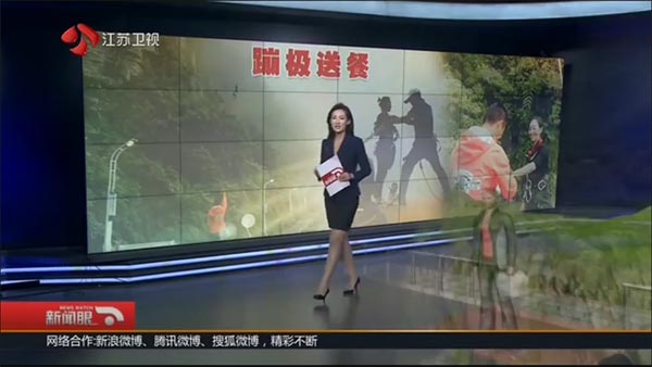 江苏卫视，90后女孩跳300米悬崖送餐，莫把炒作当新闻