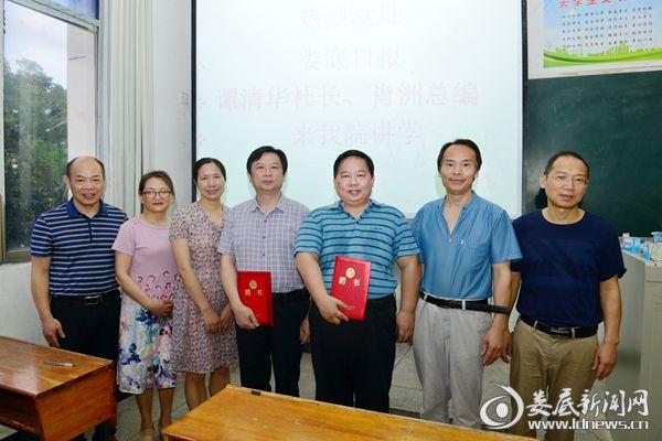 娄底日报社长总编辑双双受聘为湖南一学院客座教授