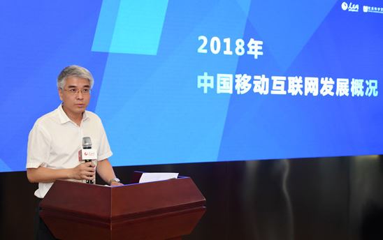 人民网总编罗华：中国移动互联网步入智能时代