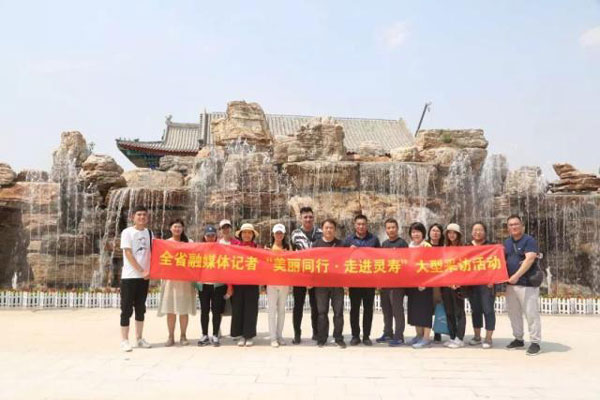 河北省各地广播融媒体走进美丽灵寿
