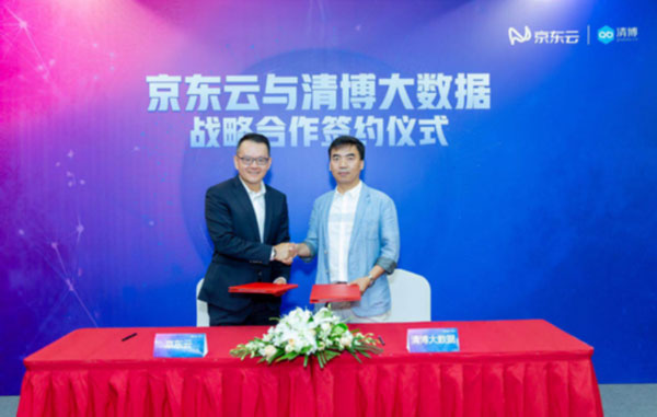 京东云联合清博打造融媒云解决方案