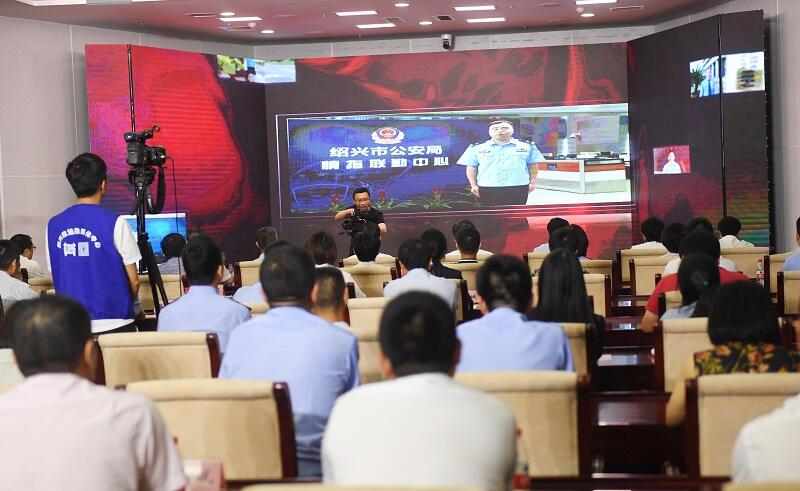 浙江绍兴成立全省首个市域级政法融媒体中心