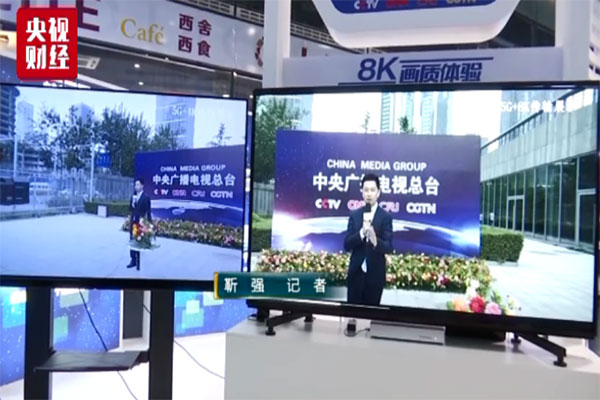 我国首次实现8K超高清内容的5G远程传输