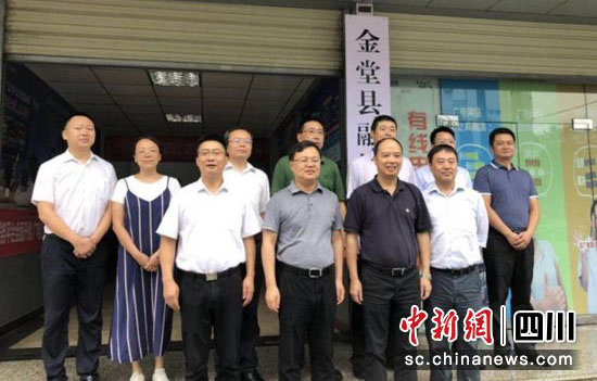 四川金堂县融媒体中心正式揭牌成立