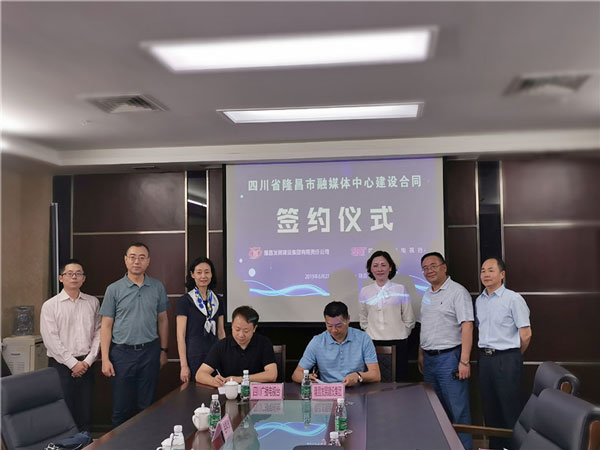 川台携手隆昌 打造“全能”融媒体中心