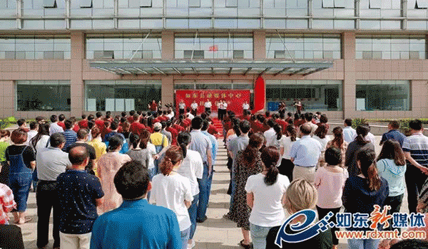 江苏南通市如东县融媒体中心挂牌