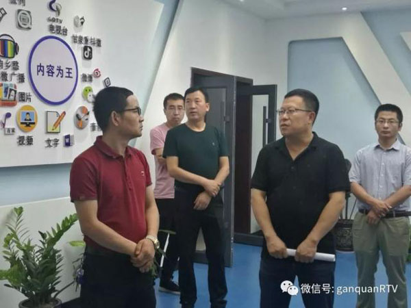 延安市委宣传部副部长党柏峰等指导甘泉县融媒体工作