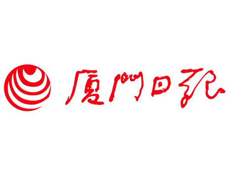 厦门日报社招聘 策采编 音视频 经营管理等
