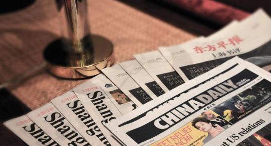 专家：很多报社已过财务最困难时刻 传统纸媒面临发展历史机遇