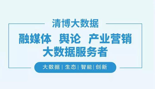 清博招聘 寻找与众不同的你