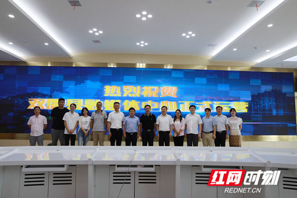 湖南永州双牌县融媒体中心正式运营