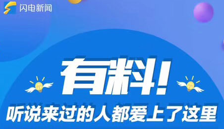 山东广电融媒体资讯中心闪电云嵌入式培训班报名开始