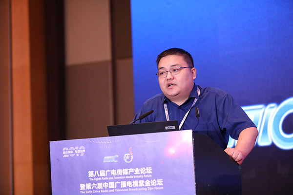 观媒CEO在第六届中国广播电视紫金论坛上发表主题演讲