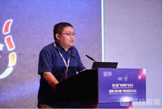 观媒CEO薛陈子：智媒体成为未来融媒体解决方案