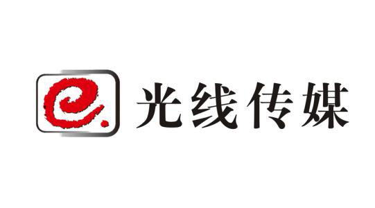 电影利润下降 光线传媒预计上半年净利润同比下滑约95%