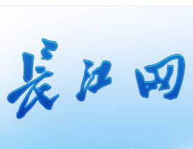 武汉长江新媒体有限公司招聘公告