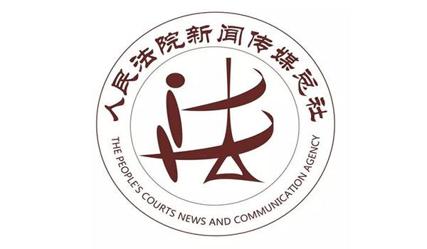 人民法院新闻传媒总社招聘新媒体工作人员