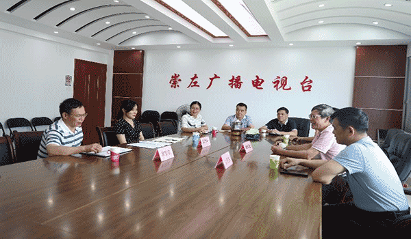 广西民族大学传媒学院与崇左广播电视台签订共建实习基地合作协议