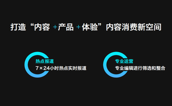 新浪王巍：AI助力媒体迈入5G时代 内容高品质仍不变