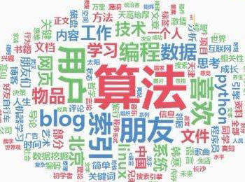 人民日报：算法推荐要突出价值观引领