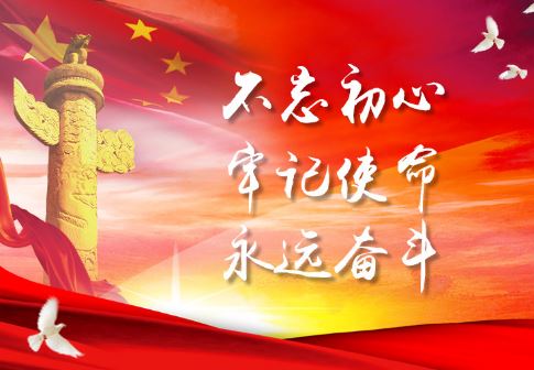 光明日报知识分子大调研走进复旦大学