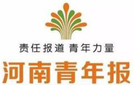 《河南青年报》卖身中原出版集团 更名《河南青年时报》重启招聘