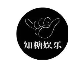 《何以笙箫默》等剧集营销公司知糖娱乐多岗位招聘