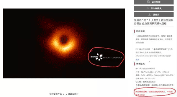 《潇湘晨报》发文怼东方IC：拿媒体的图勒索媒体