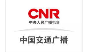 央广交通广播汽车工作室多岗位招聘