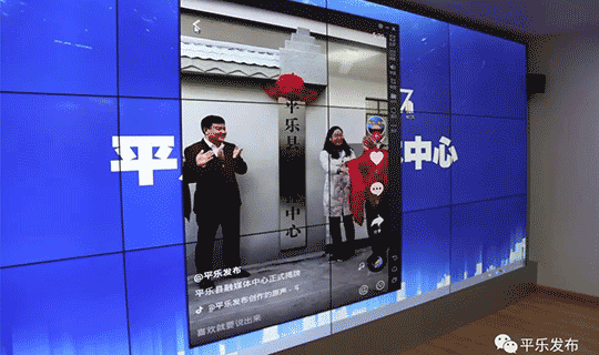 平乐融媒体助力打赢脱贫攻坚战